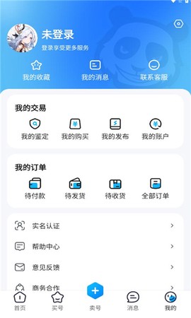 收游帮截图1