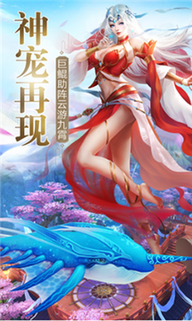 乱世称霸截图2