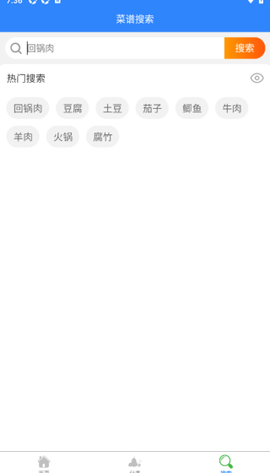 小马菜谱[图4]