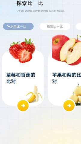 青柠乐看截图2