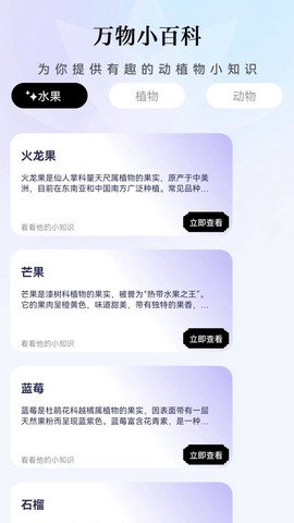 青柠乐看截图3
