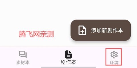 故事织机[图3]