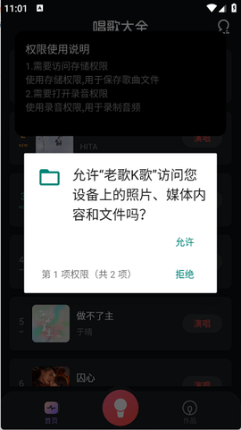 老歌K歌畅[图1]