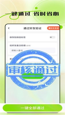 群发盒子[图1]