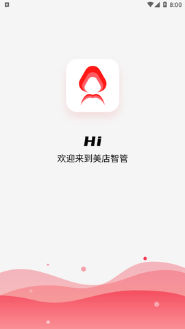 美店智管[图1]