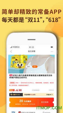 简单省截图1