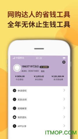 简单省截图2