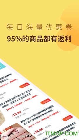 简单省截图3