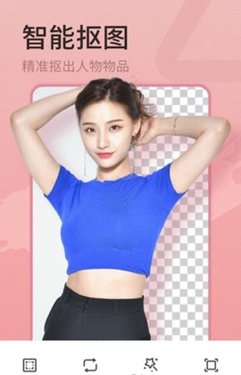 简变P图截图3
