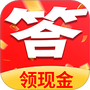 答题趣赚钱