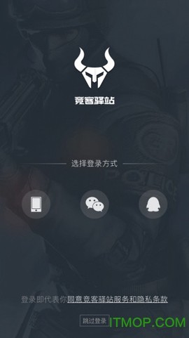 竞客驿站[图1]
