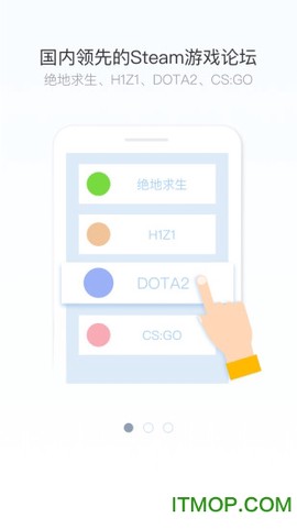 竞客驿站截图3