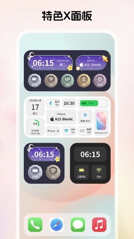 组件岛[图1]