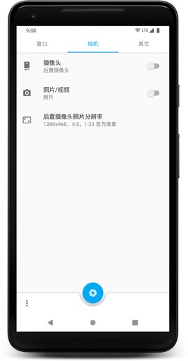 窗口相机截图3