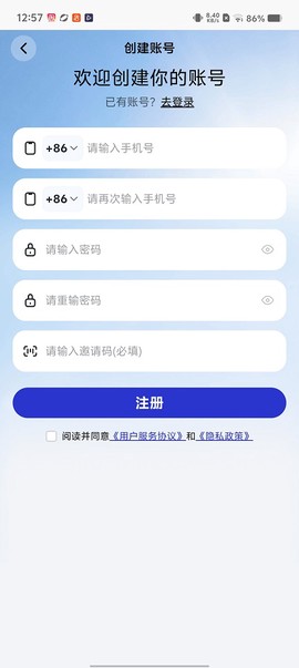空域通[图1]