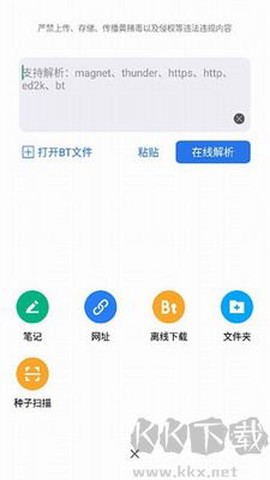 离线云[图1]