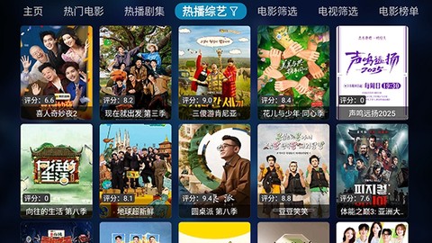 秒播追剧截图1