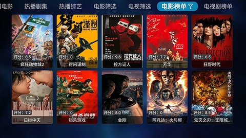 秒播追剧截图3