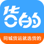 神洲货的