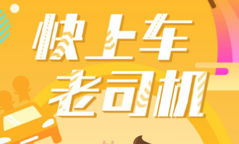 神洲货的[图1]