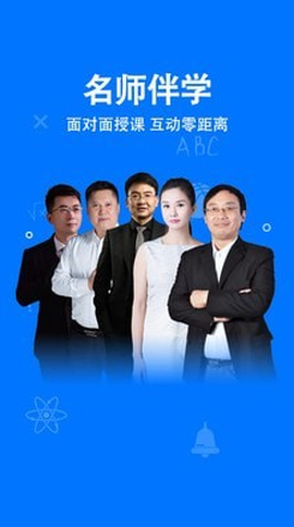 科都考研截图1