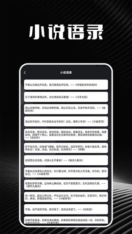 私家书藏盒子[图1]