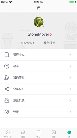 碰词儿[图1]