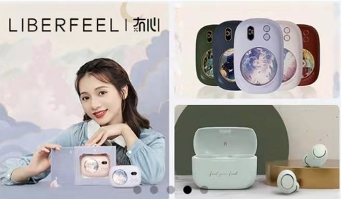 睿维商城[图1]