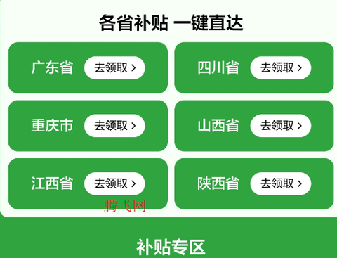 真我商城[图2]