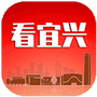 看宜兴