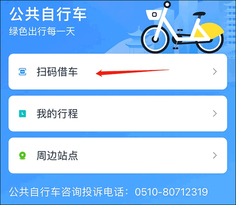 看宜兴[图2]