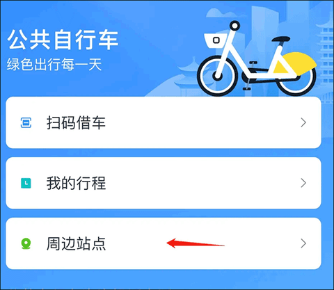 看宜兴[图3]