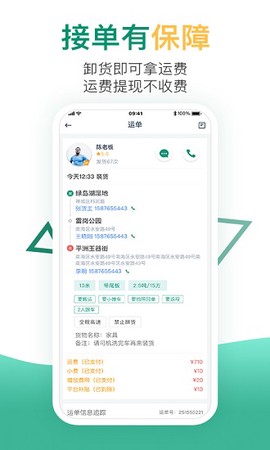 省省回头车[图1]
