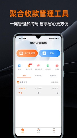 盒小圈截图2