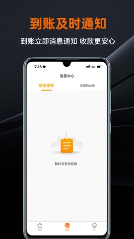 盒小圈截图3