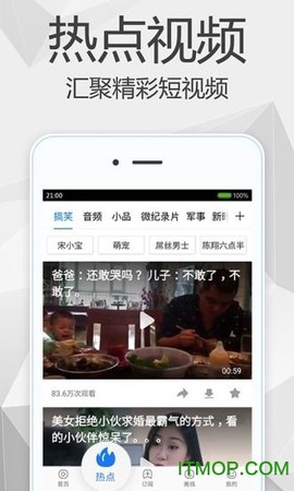 百度视频官方版截图1