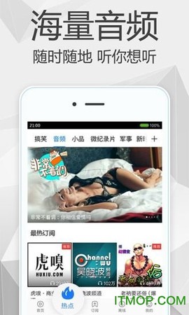 百度视频官方版截图3
