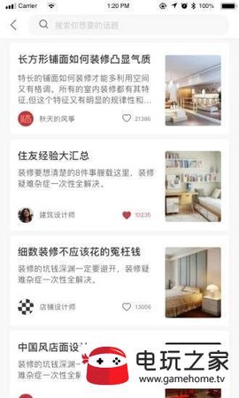 百城福截图1