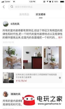 百城福截图2