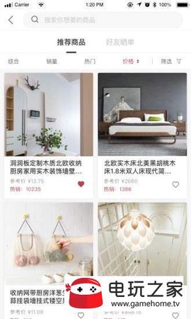 百城福截图3