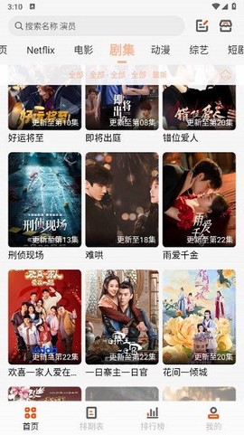 白蛇影视[图1]