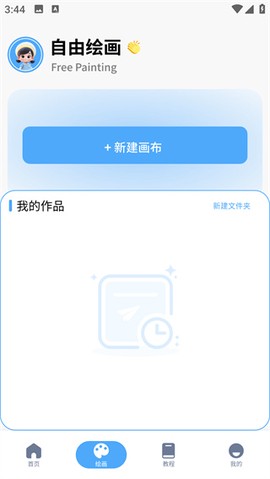 白狐灵创[图3]
