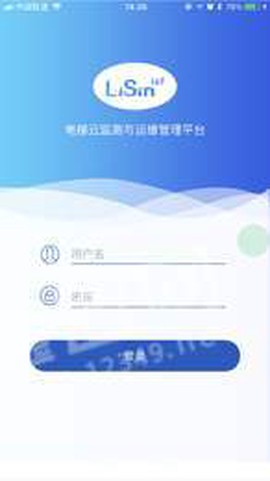 电梯监管截图2