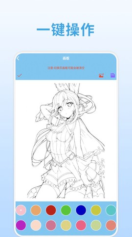 画中世界拼图截图1