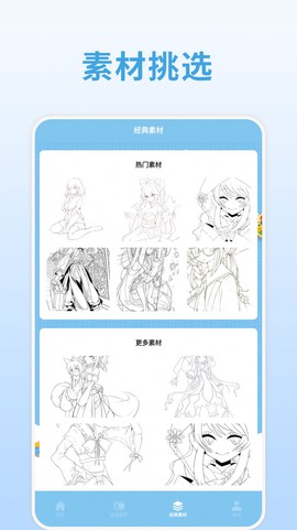 画中世界拼图截图3