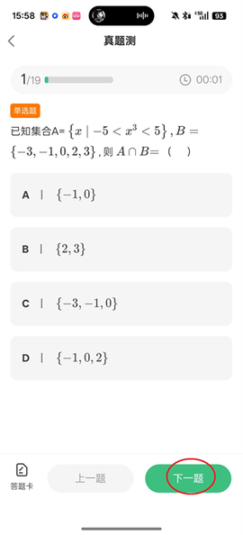 理想树[图4]