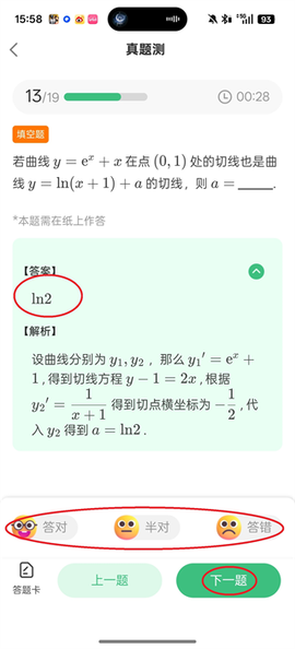 理想树[图6]