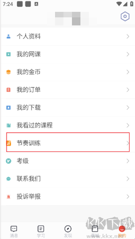畅弹吉他[图2]