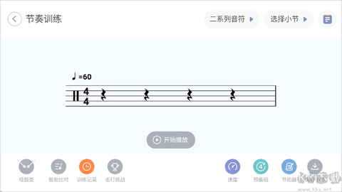 畅弹吉他[图3]