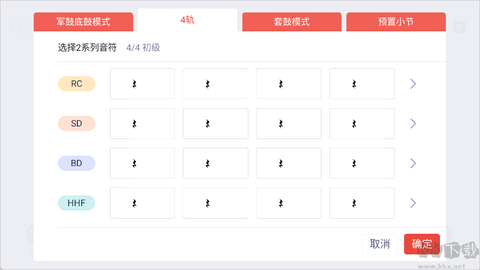 畅弹吉他[图4]